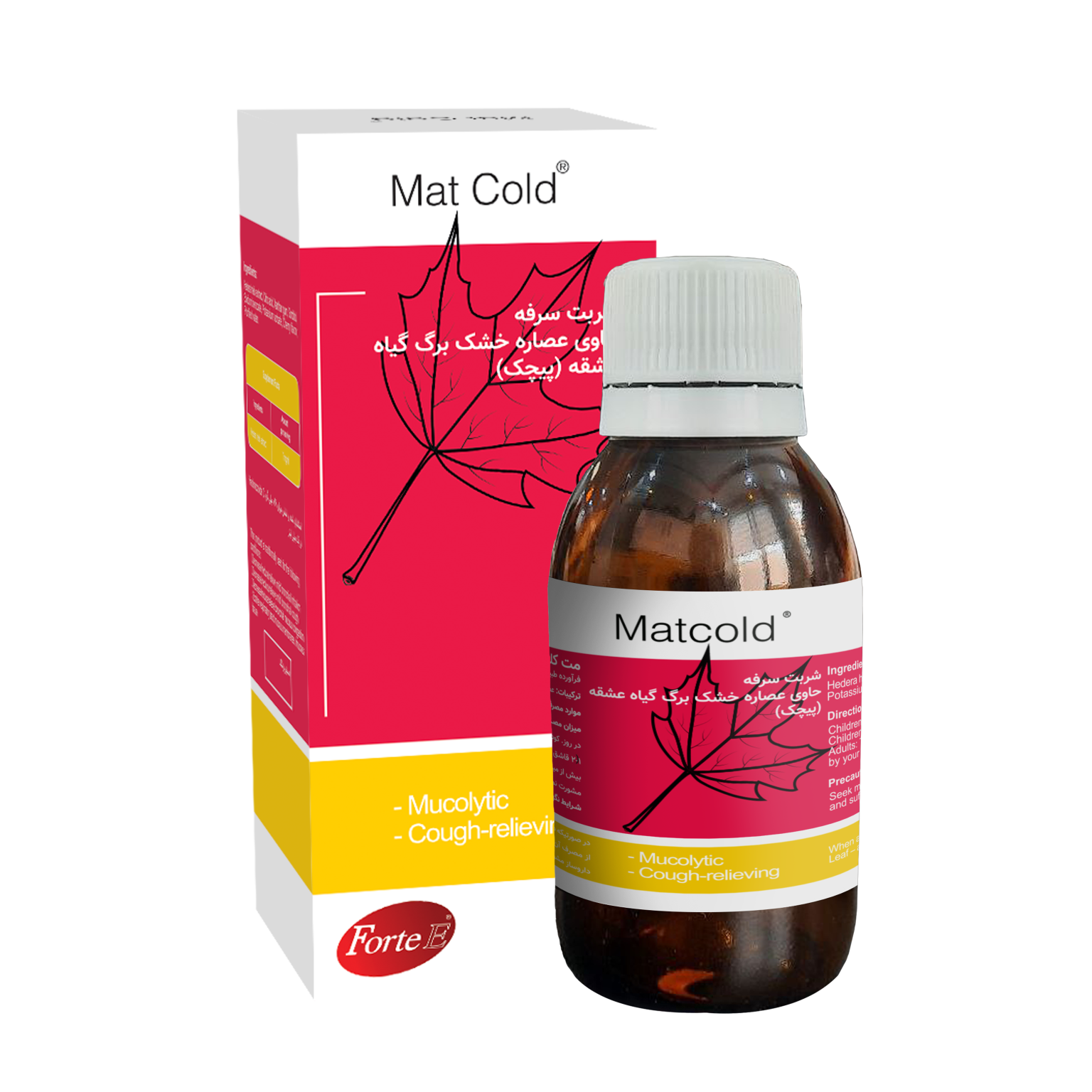 matcold-1-1536x1536